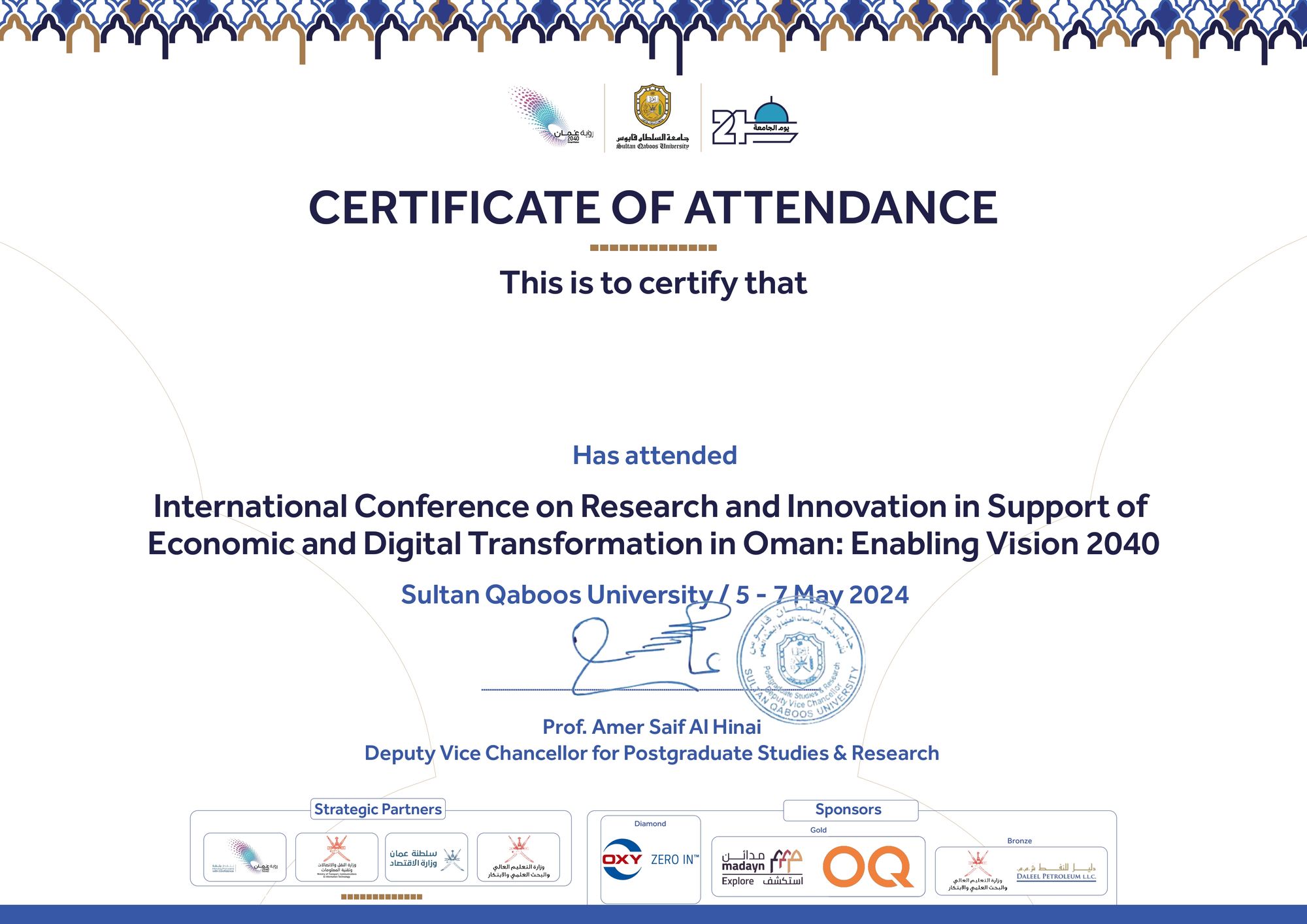 Ministry of Higher Education, Research and Innovation - Oman